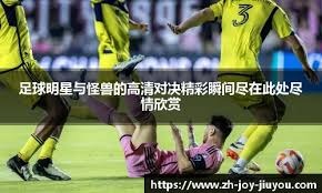 乒乓球技战术趋势观察 旋转与速度持续升级