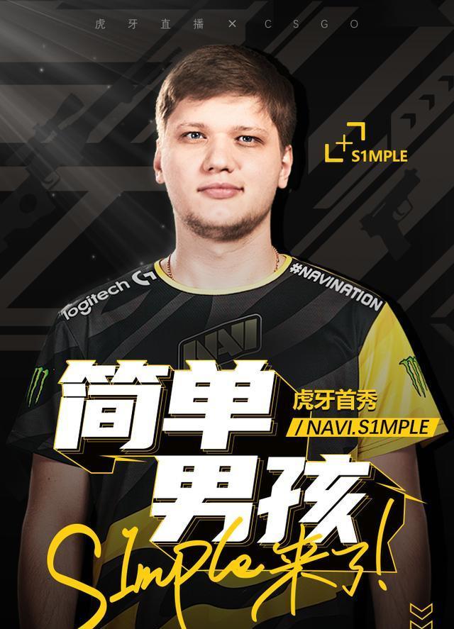 成高价值击