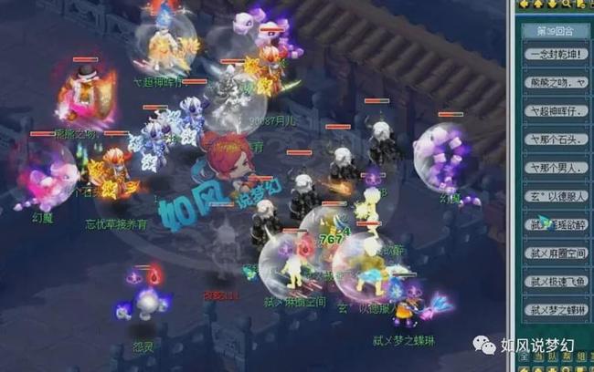 室纪律与问